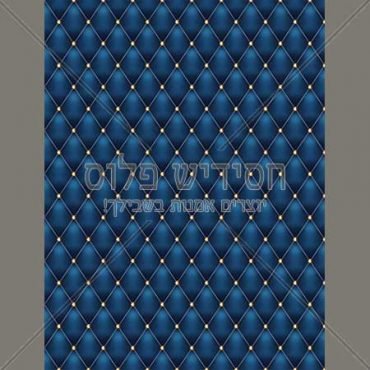 דף רקע - מק"ט: 1816