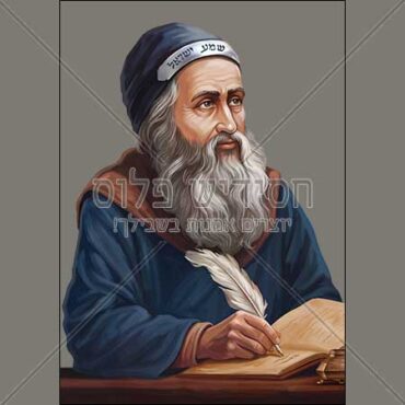 רבי שמעון בר יוחאי