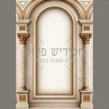 דף רקע - שער