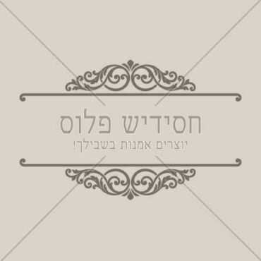 תוחם כותרת
