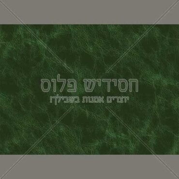 רקע עור סקאי - ירוק