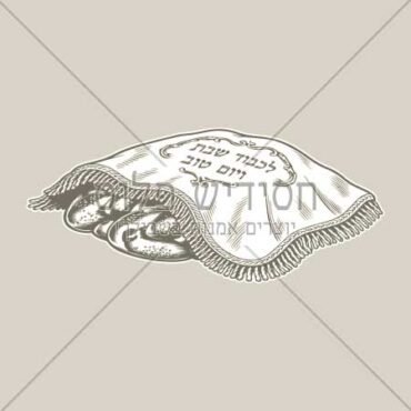 חלות