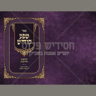 כריכה צבעונית