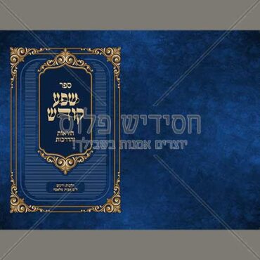 כריכה צבעונית