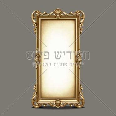 מסגרת