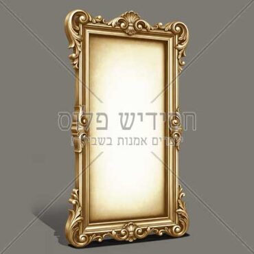 מסגרת 3D