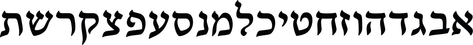 תצוגת הפונט במשקל רגיל