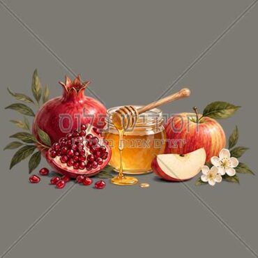 ראש השנה