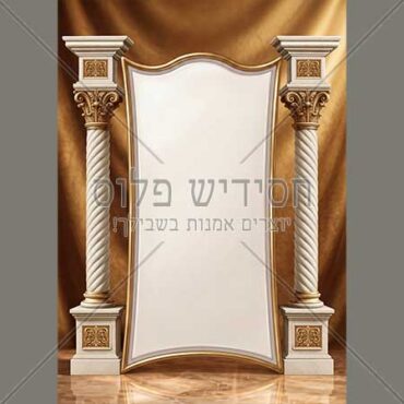 מסגרת שער