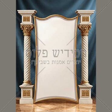 מסגרת שער