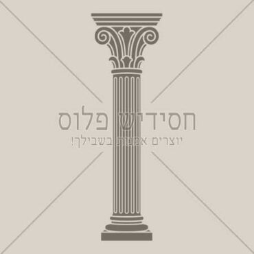 עמוד