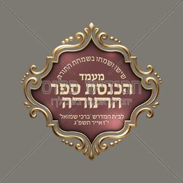 סמל/לוגו